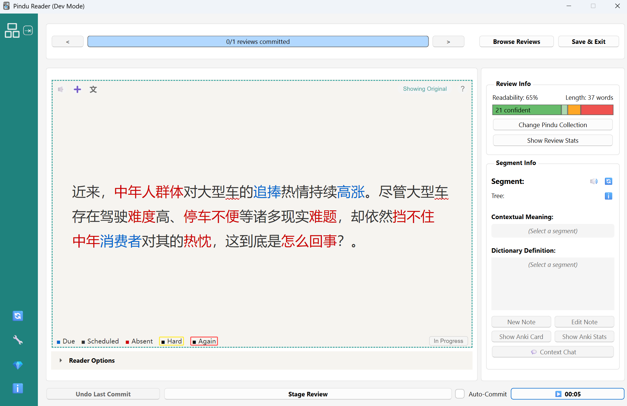 Screenshot of Pindu reading interface with a dense, vocabulary-heavy passage in intensive mode